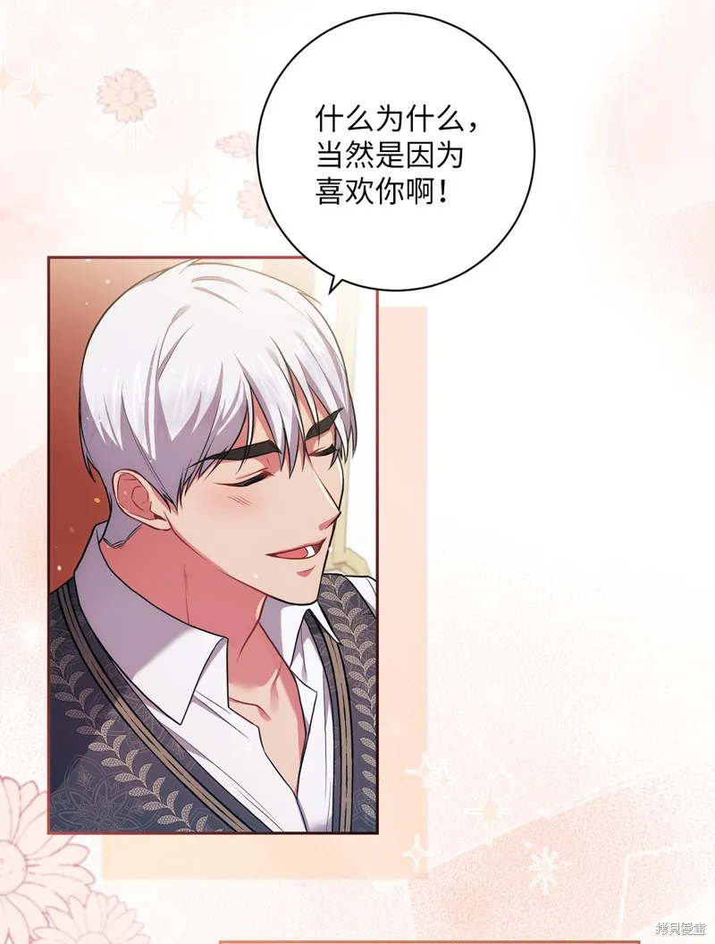 第38话 第4页