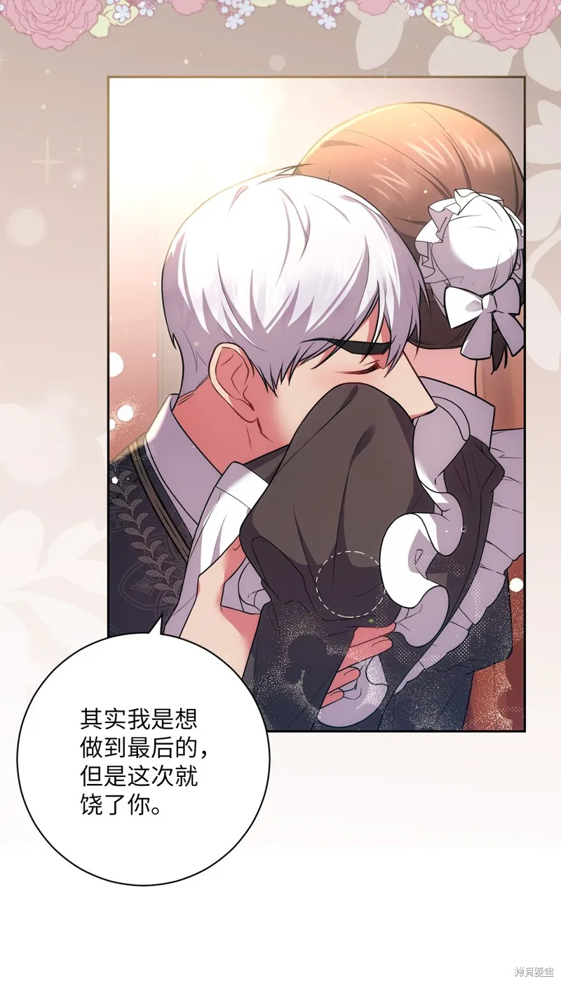 第38话 第10页