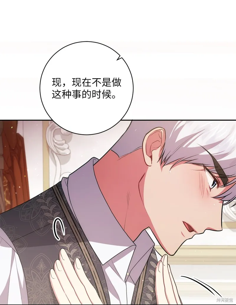 第38话 第11页