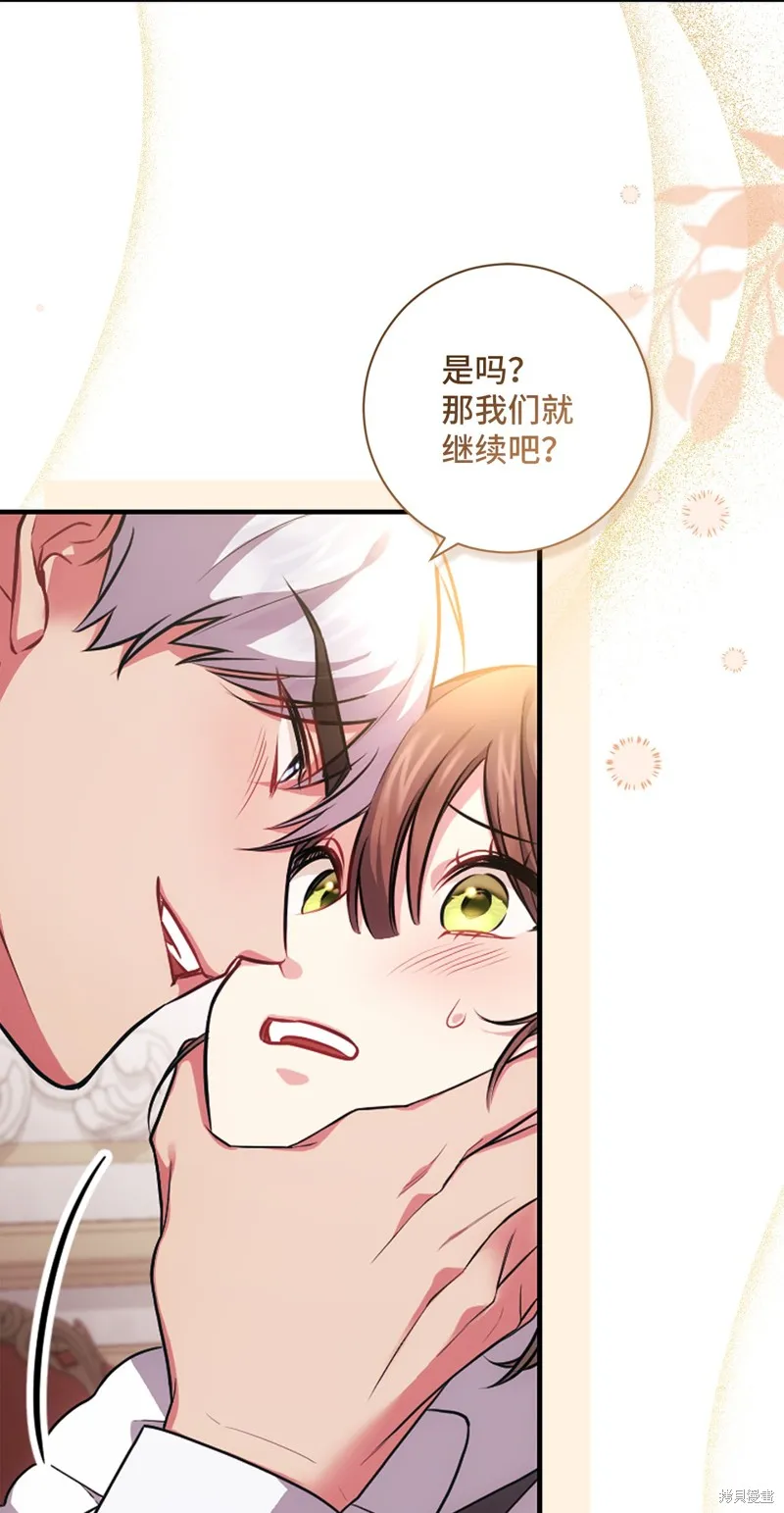 第38话 第13页