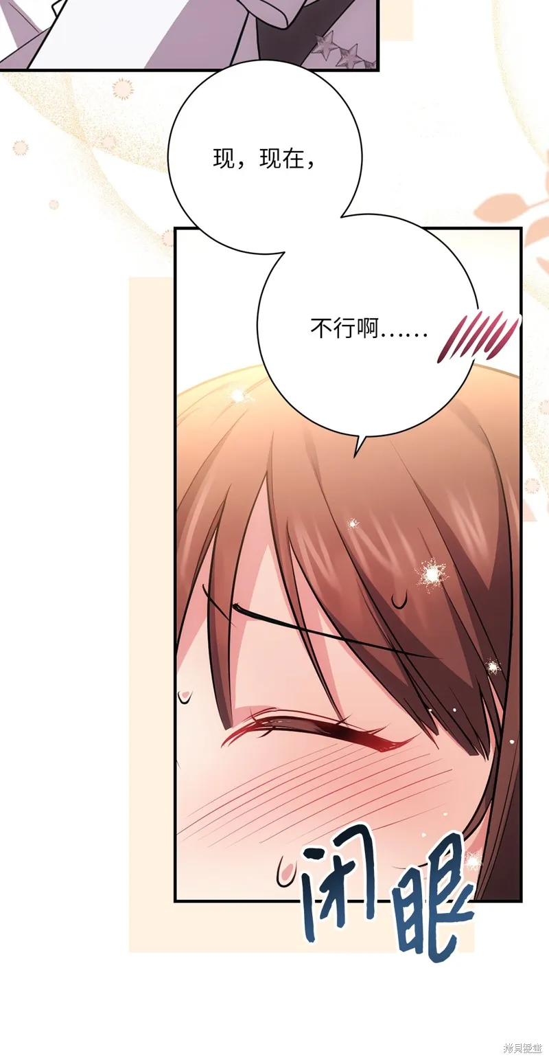 第38话 第14页