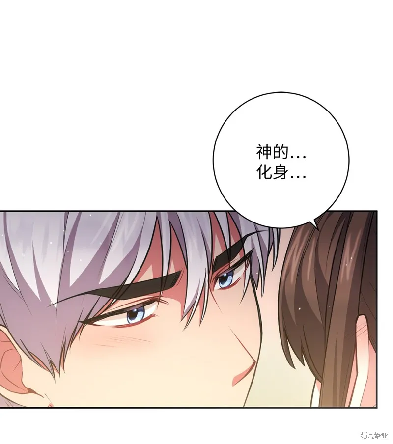 第38话 第15页