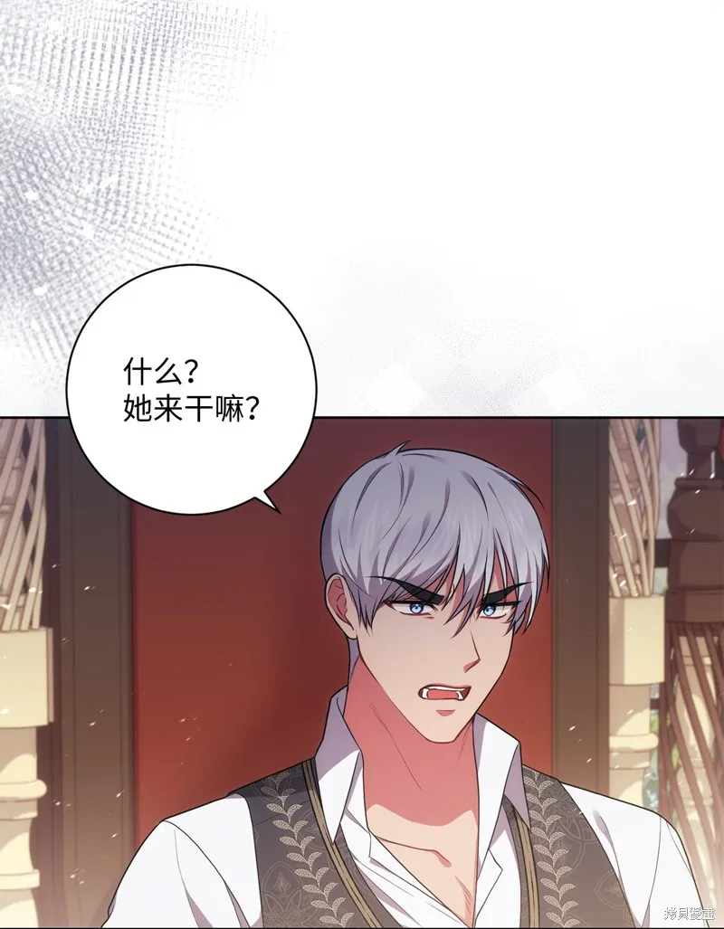 第38话 第17页