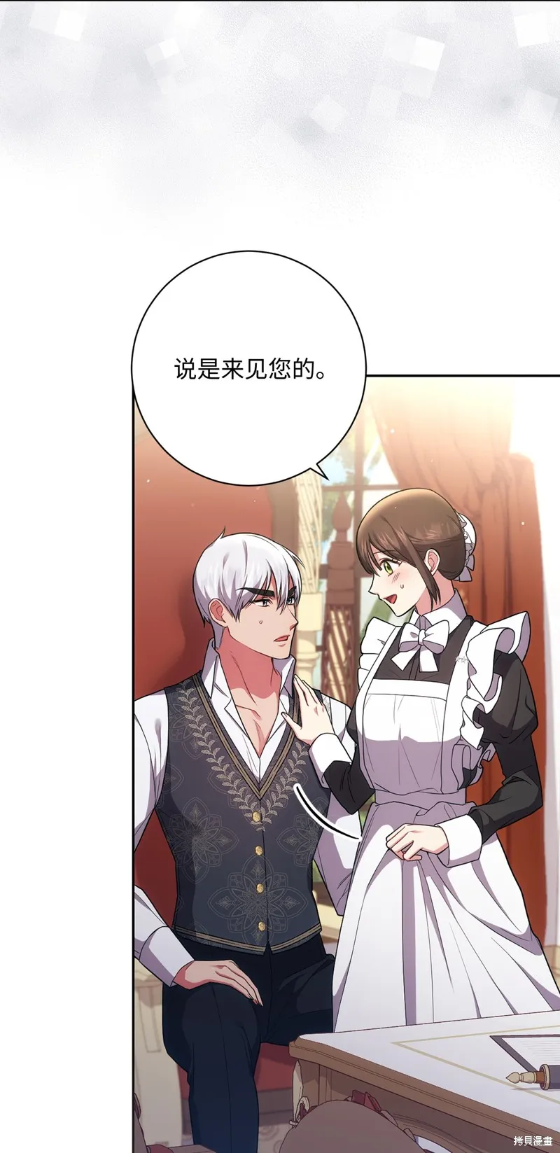 第38话 第18页