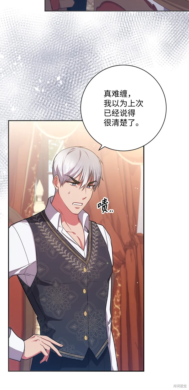 第38话 第19页