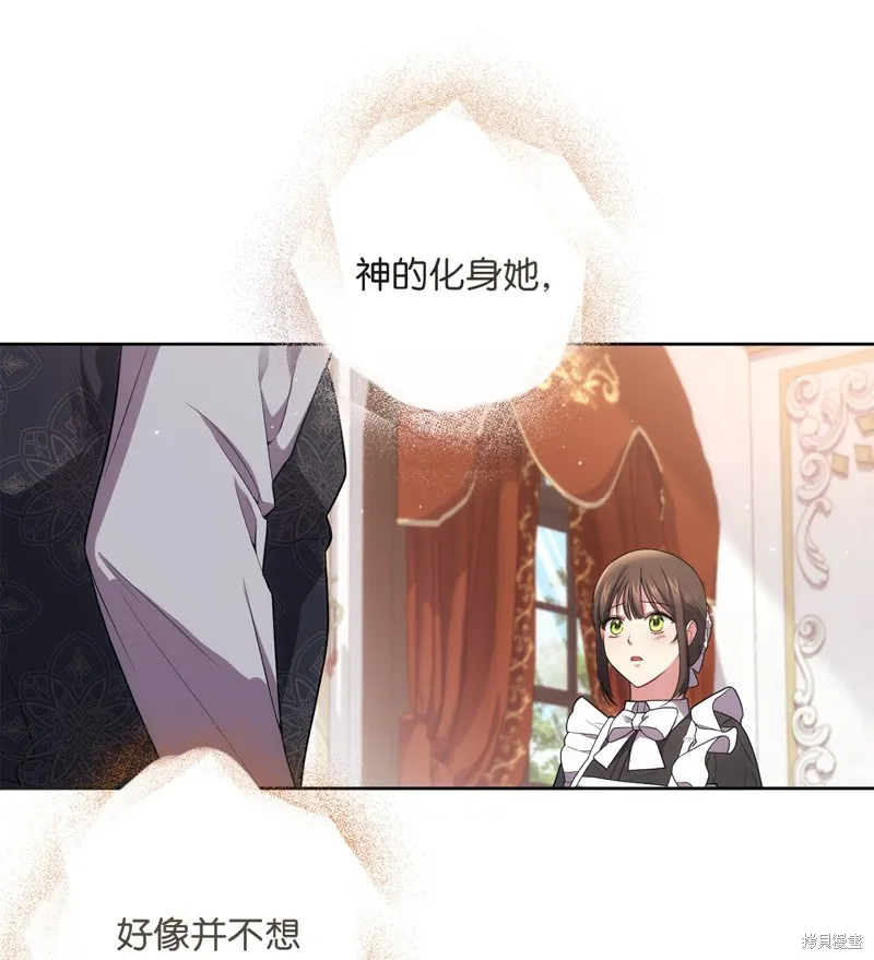 第38话 第20页