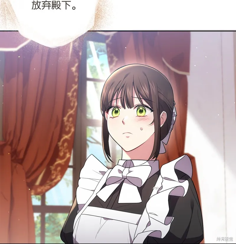 第38话 第21页