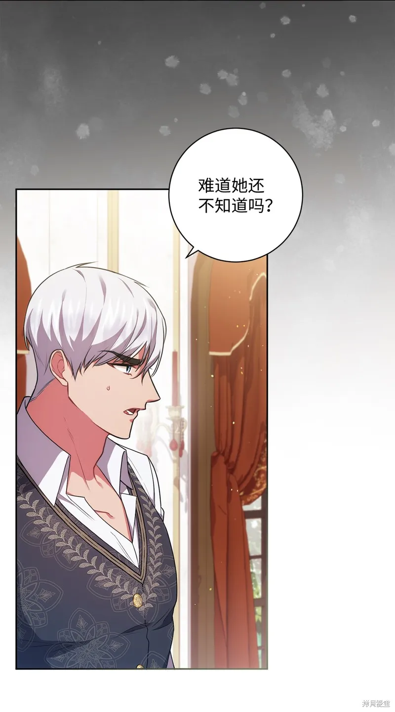 第38话 第22页