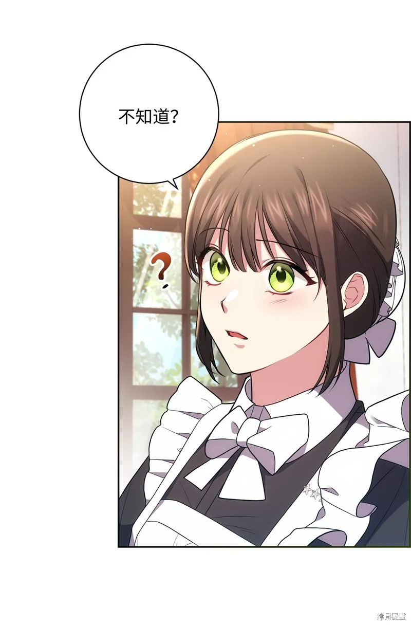 第38话 第23页