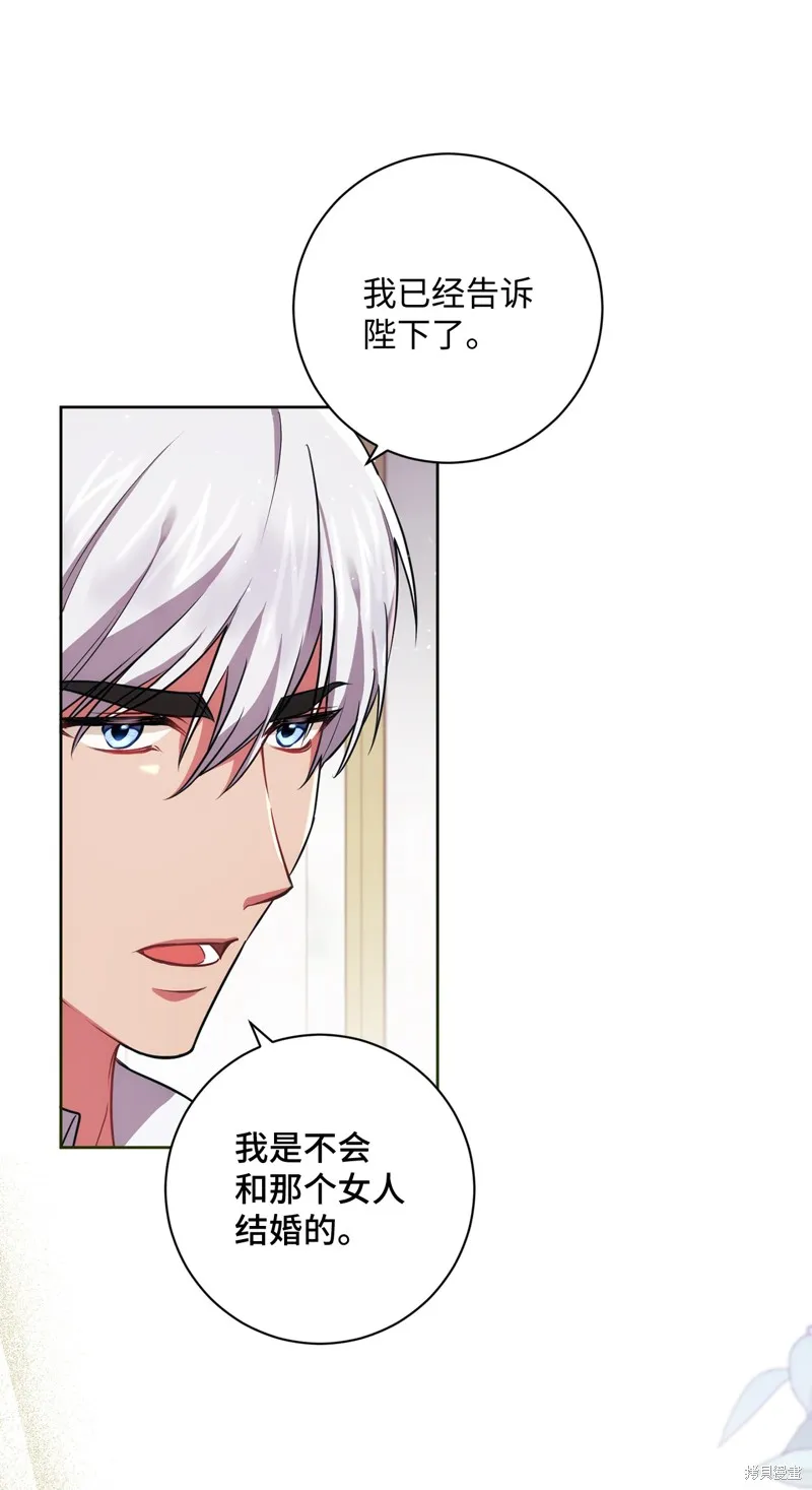 第38话 第24页