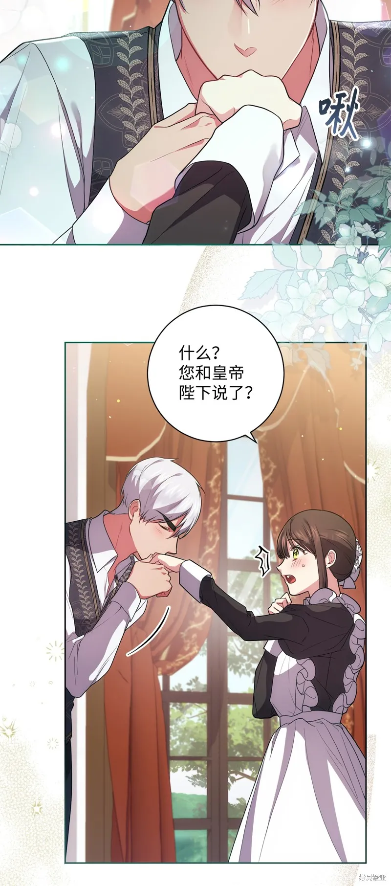 第38话 第26页