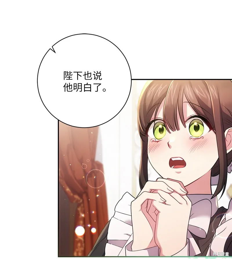 第38话 第28页
