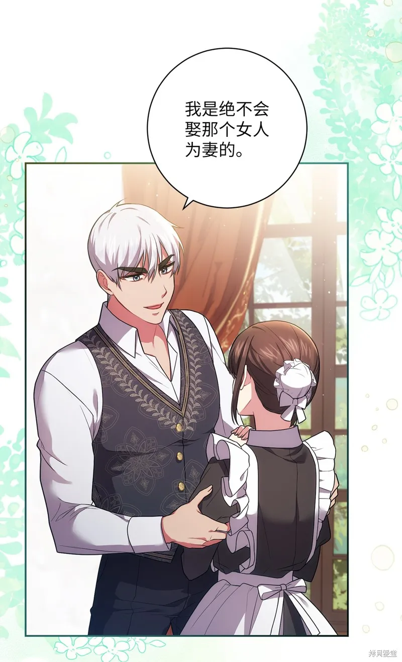 第38话 第29页
