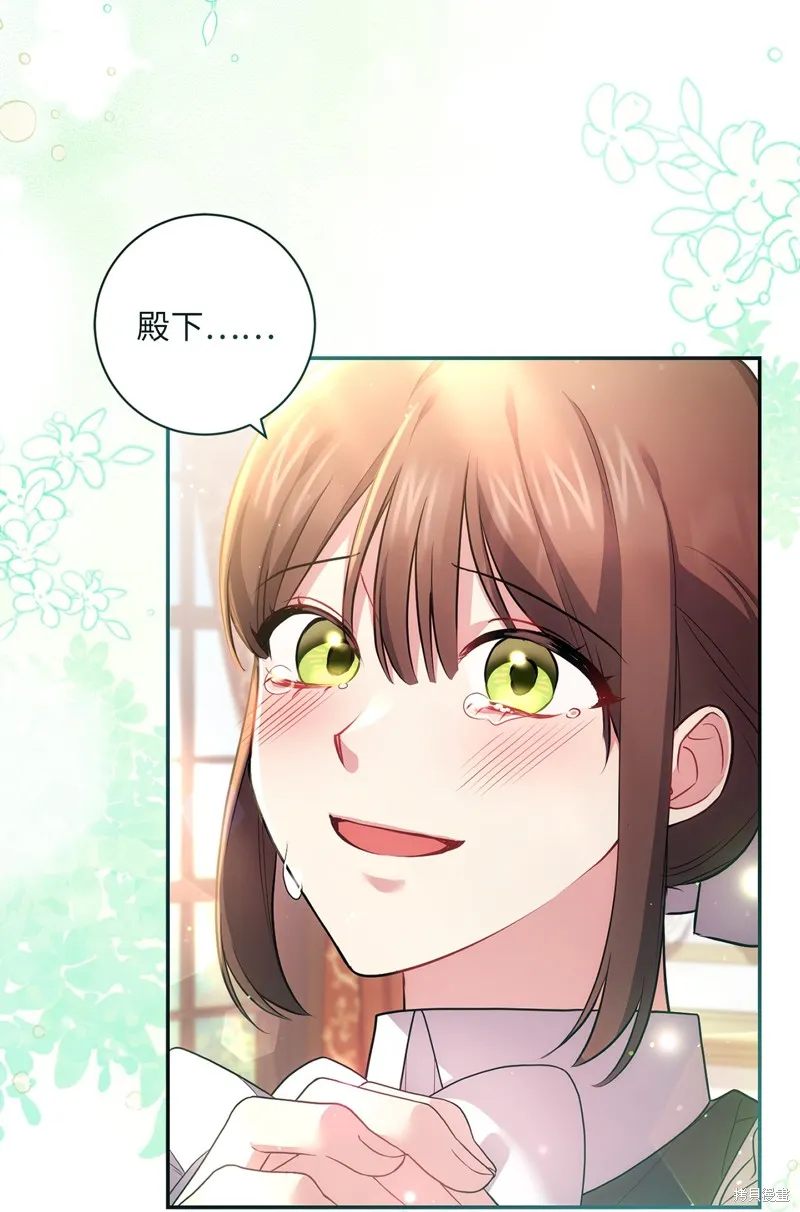 第38话 第30页
