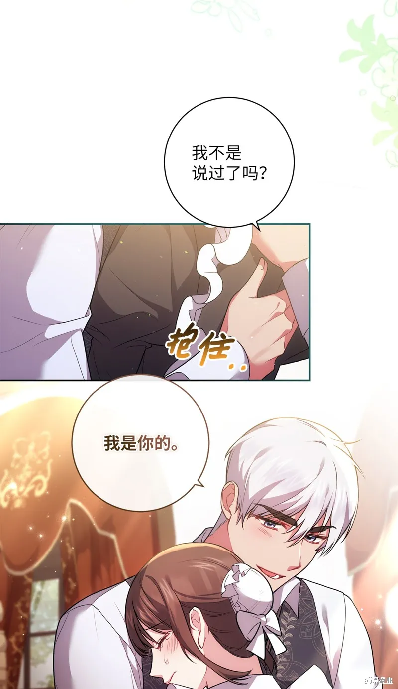 第38话 第31页