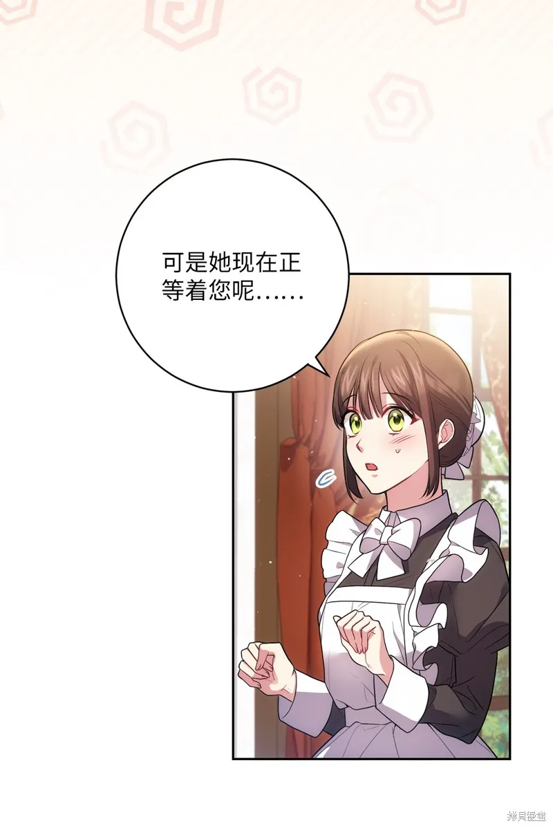 第38话 第33页