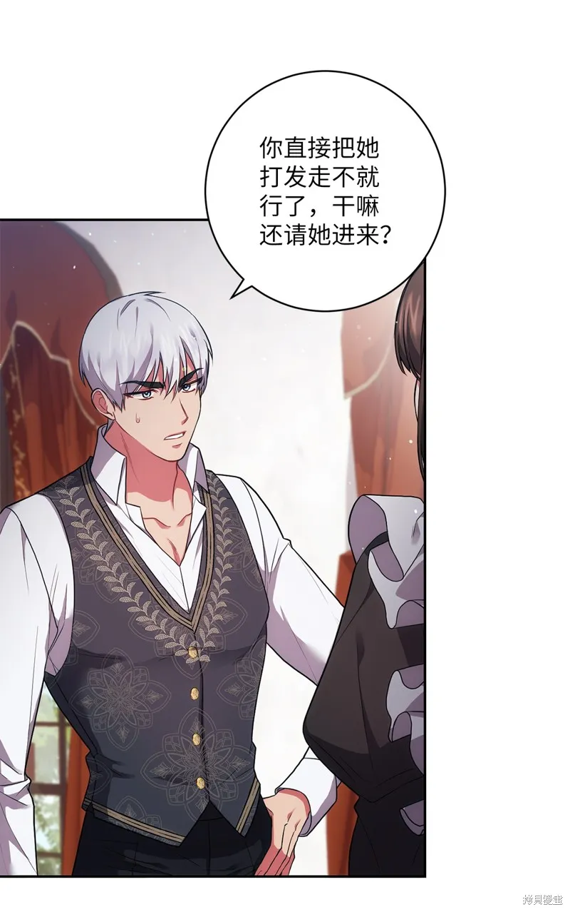 第38话 第34页