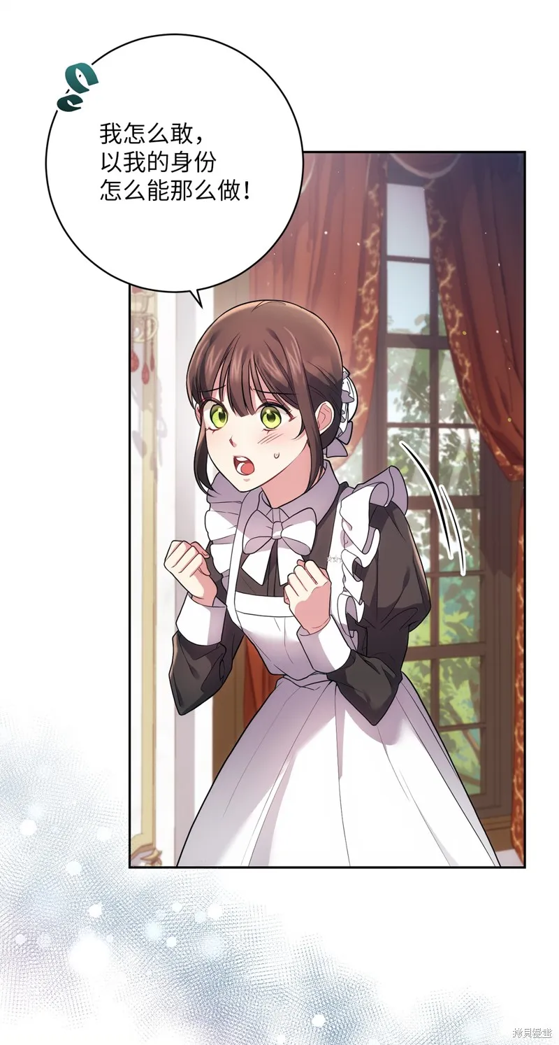 第38话 第35页