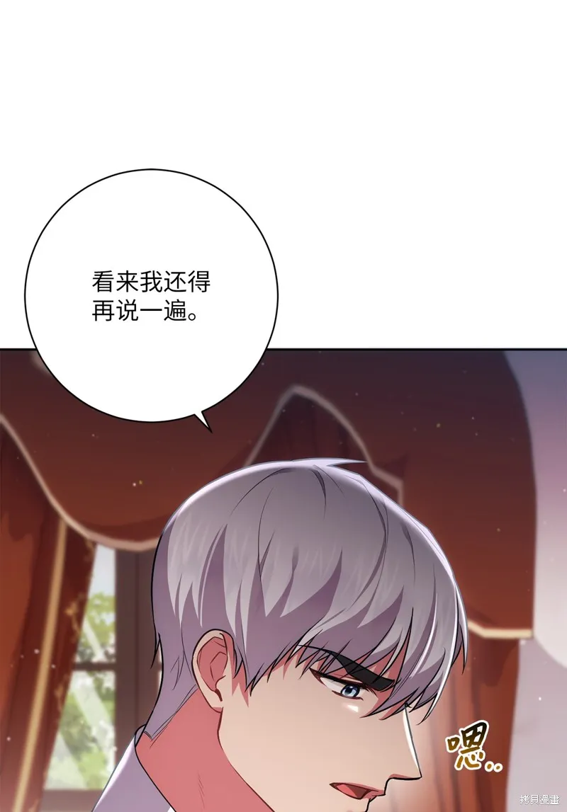 第38话 第37页