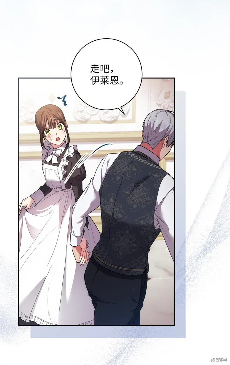 第38话 第39页