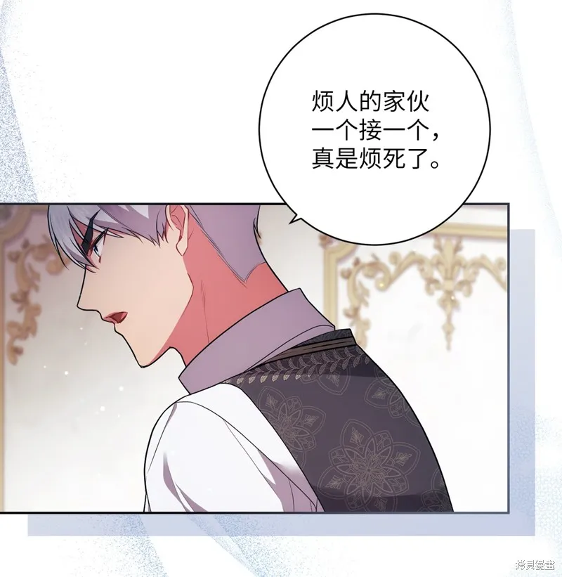 第38话 第41页