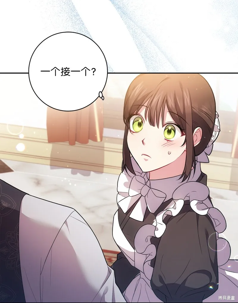 第38话 第42页