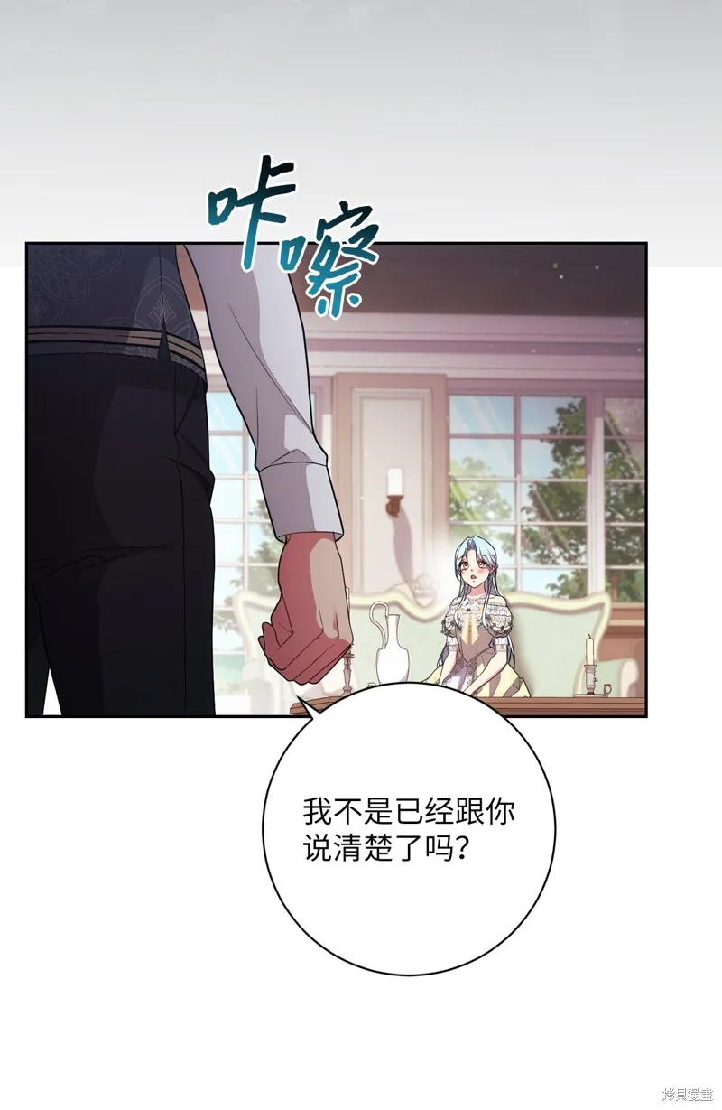 第38话 第47页