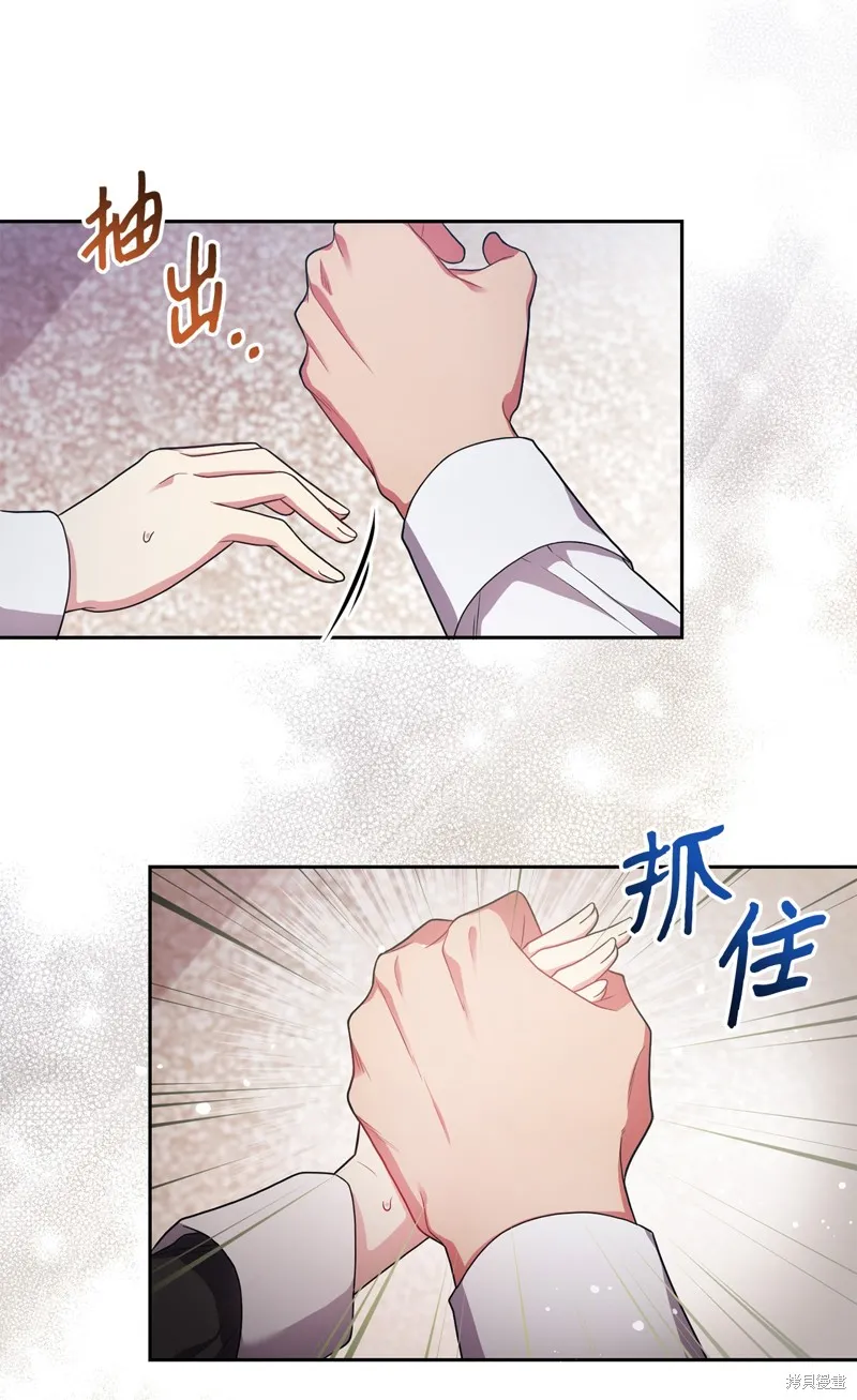 第38话 第51页
