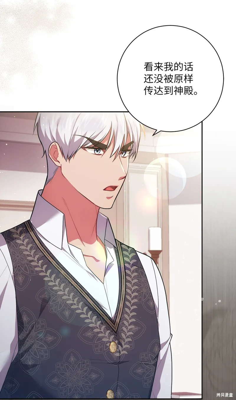 第38话 第52页