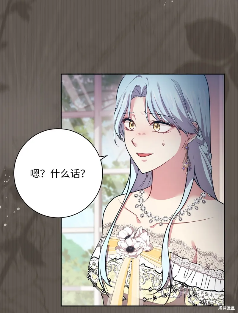 第38话 第53页