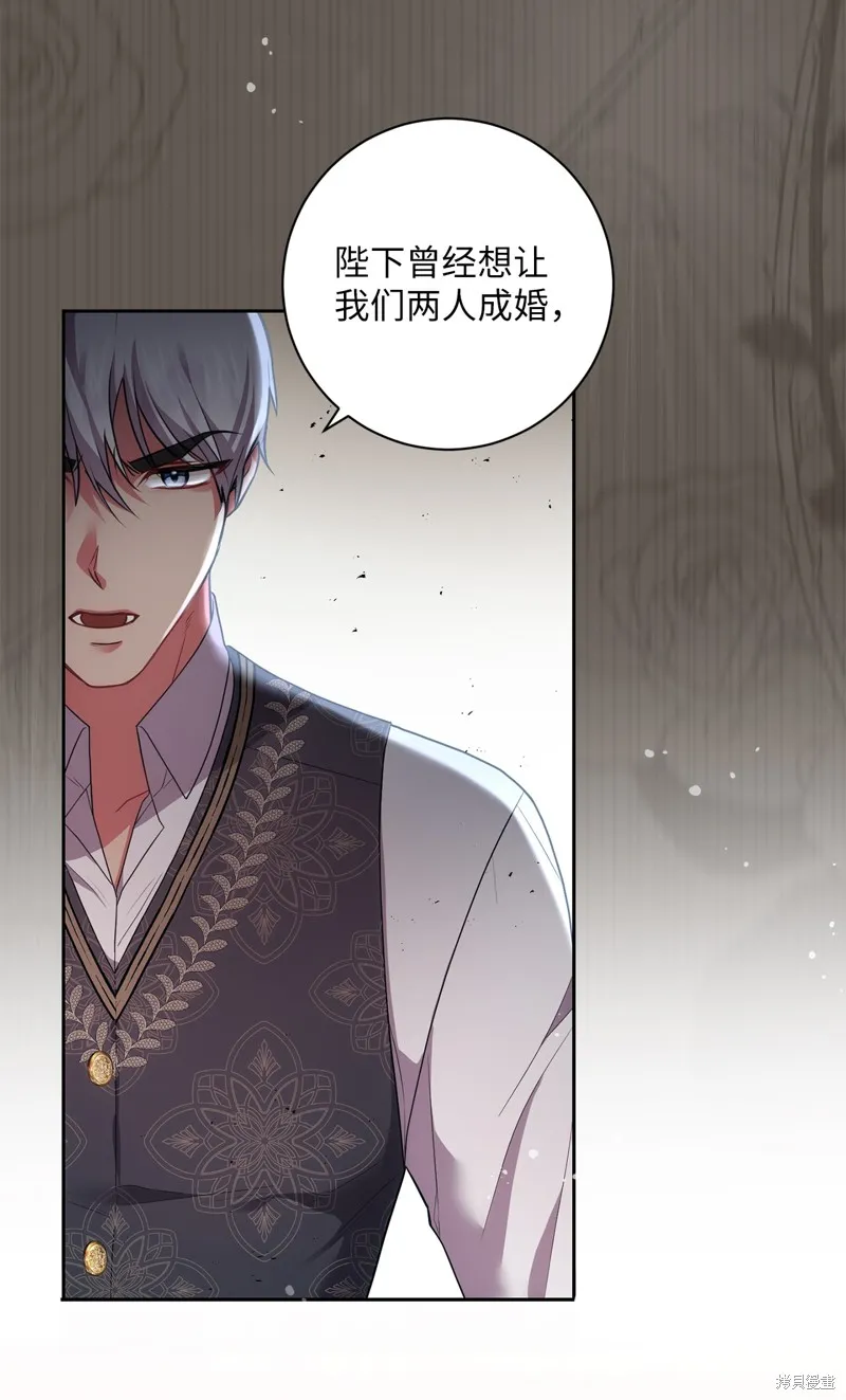 第38话 第54页