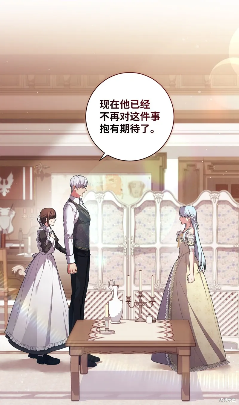 第38话 第55页
