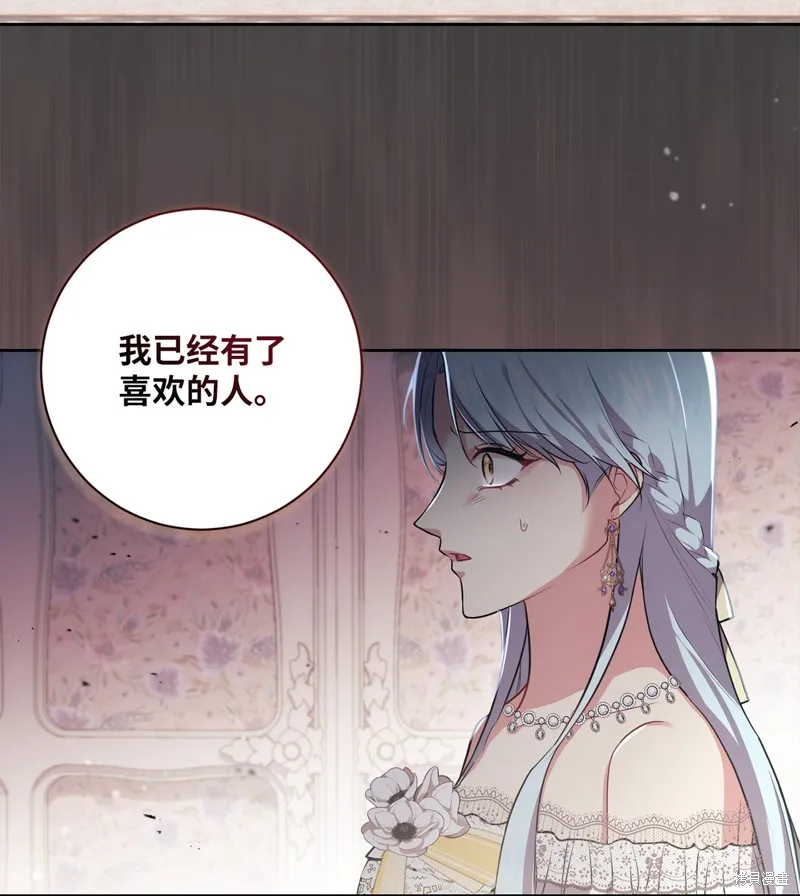 第38话 第56页