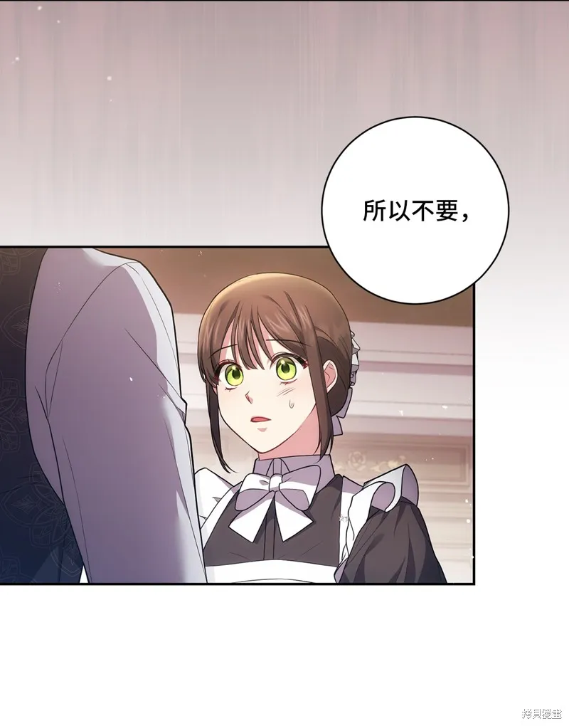 第38话 第57页