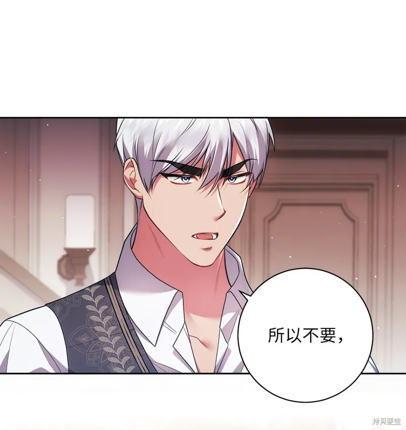 第39话 第2页