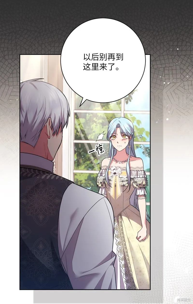 第39话 第4页