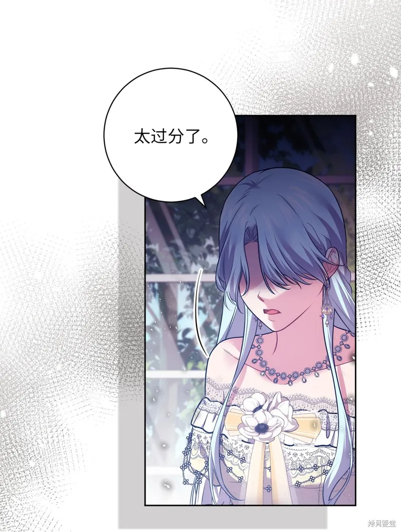 第39话 第5页