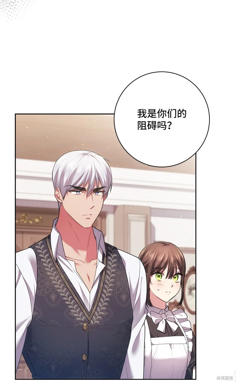 第39话 第6页