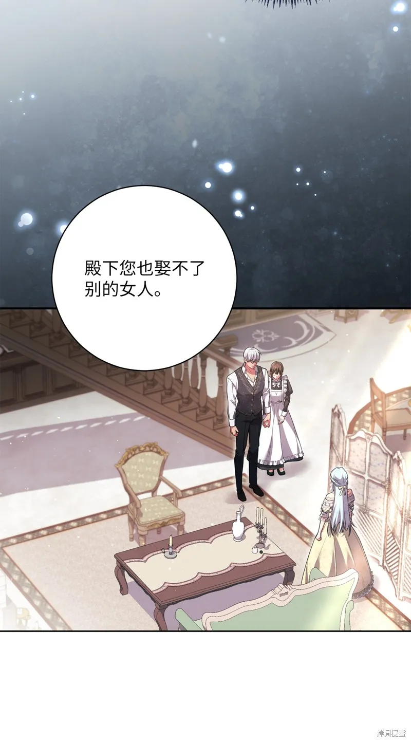 第39话 第10页