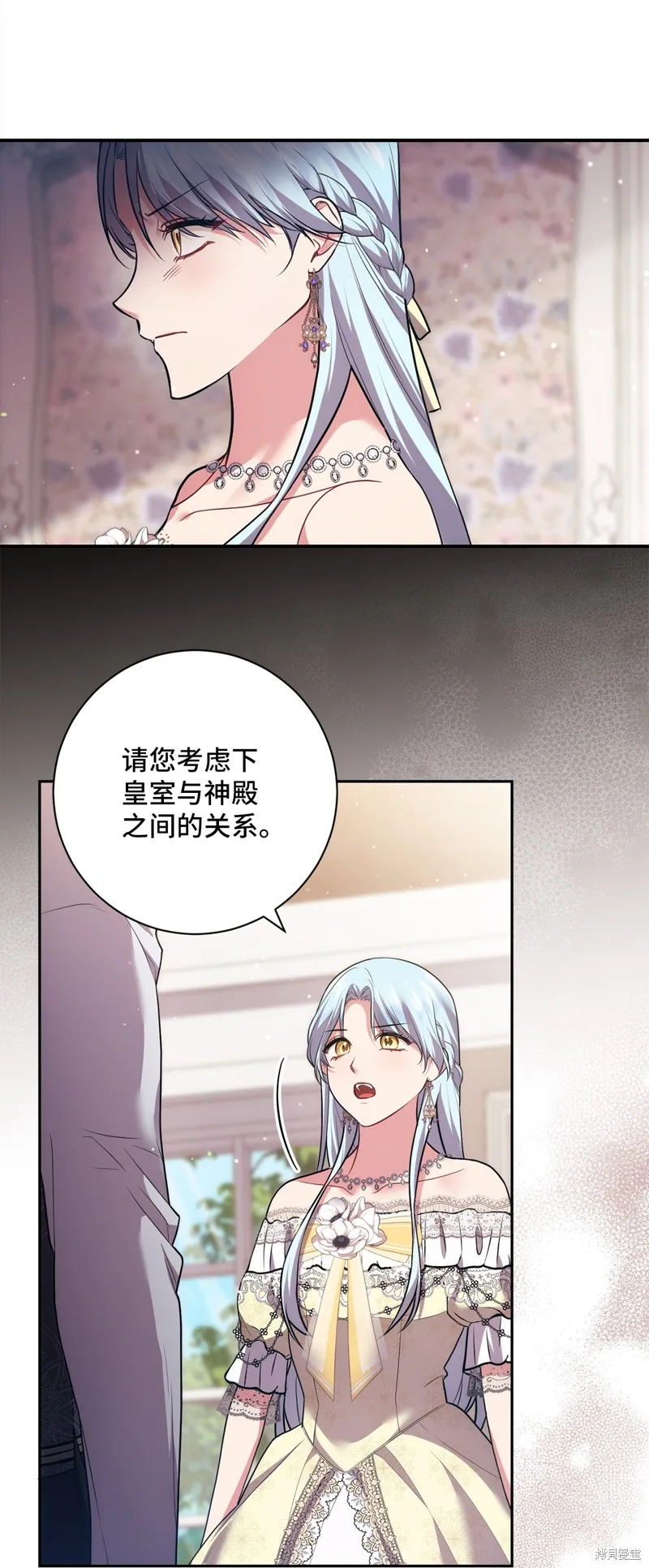 第39话 第11页