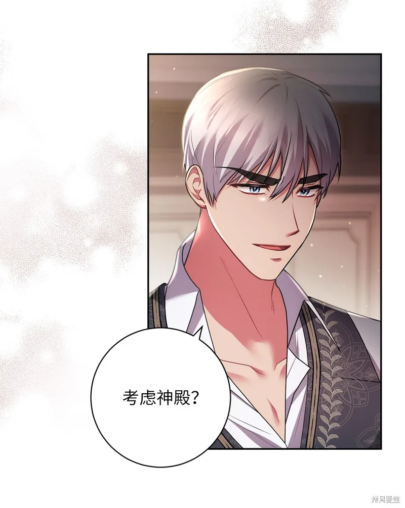 第39话 第12页