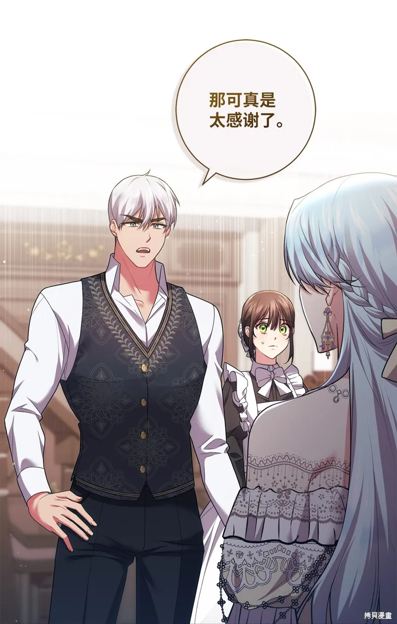 第39话 第13页