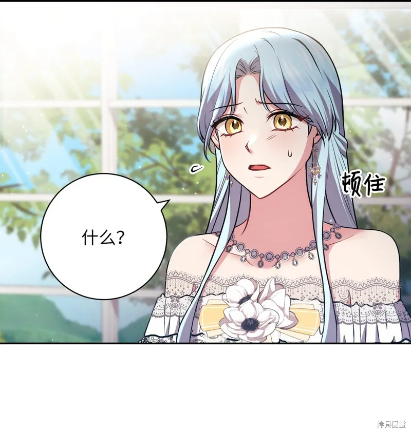第39话 第14页