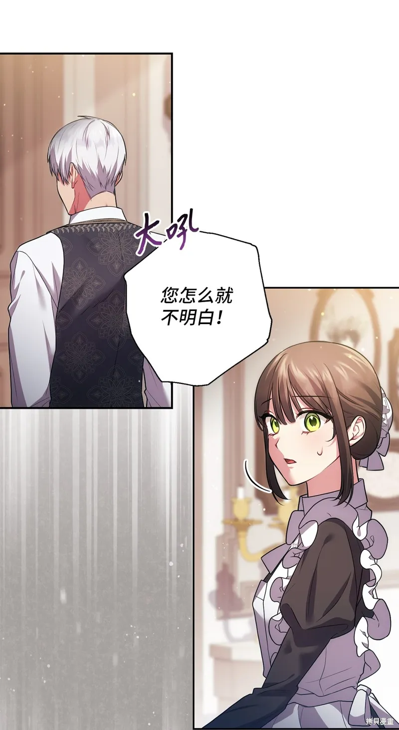 第39话 第17页