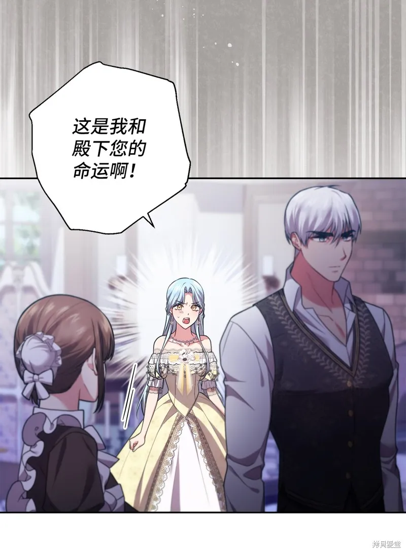第39话 第18页