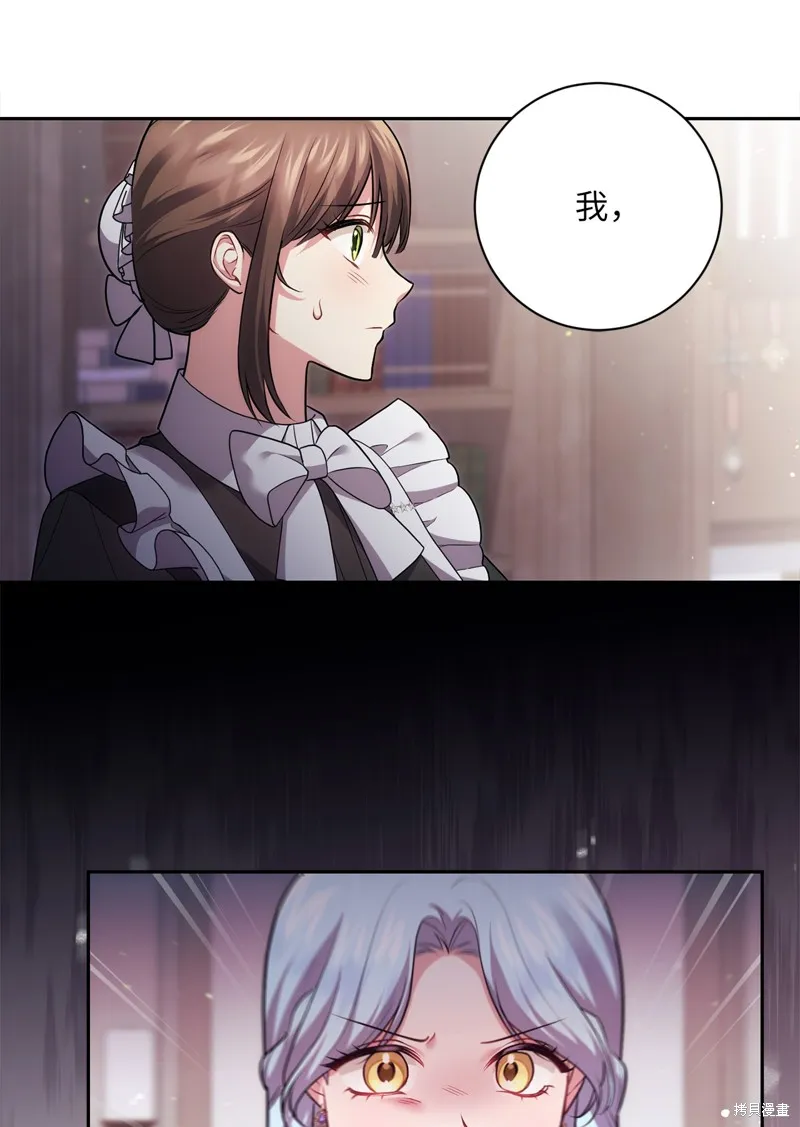 第39话 第19页