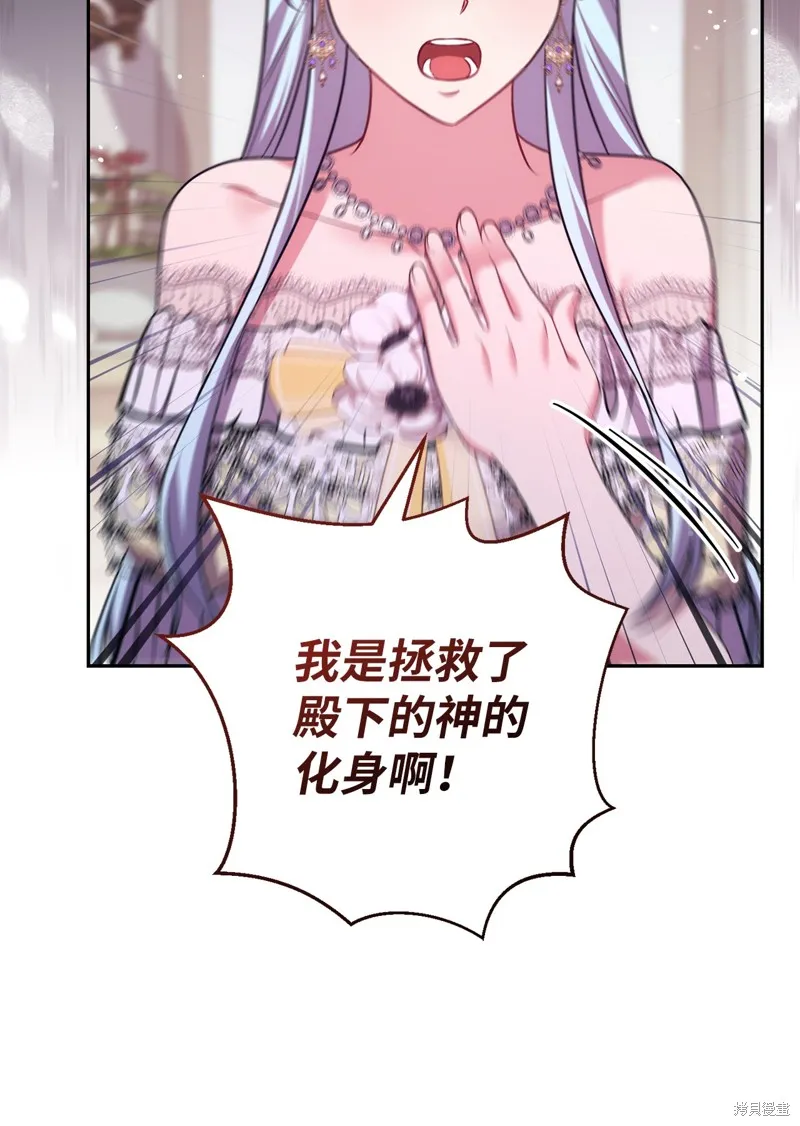 第39话 第20页