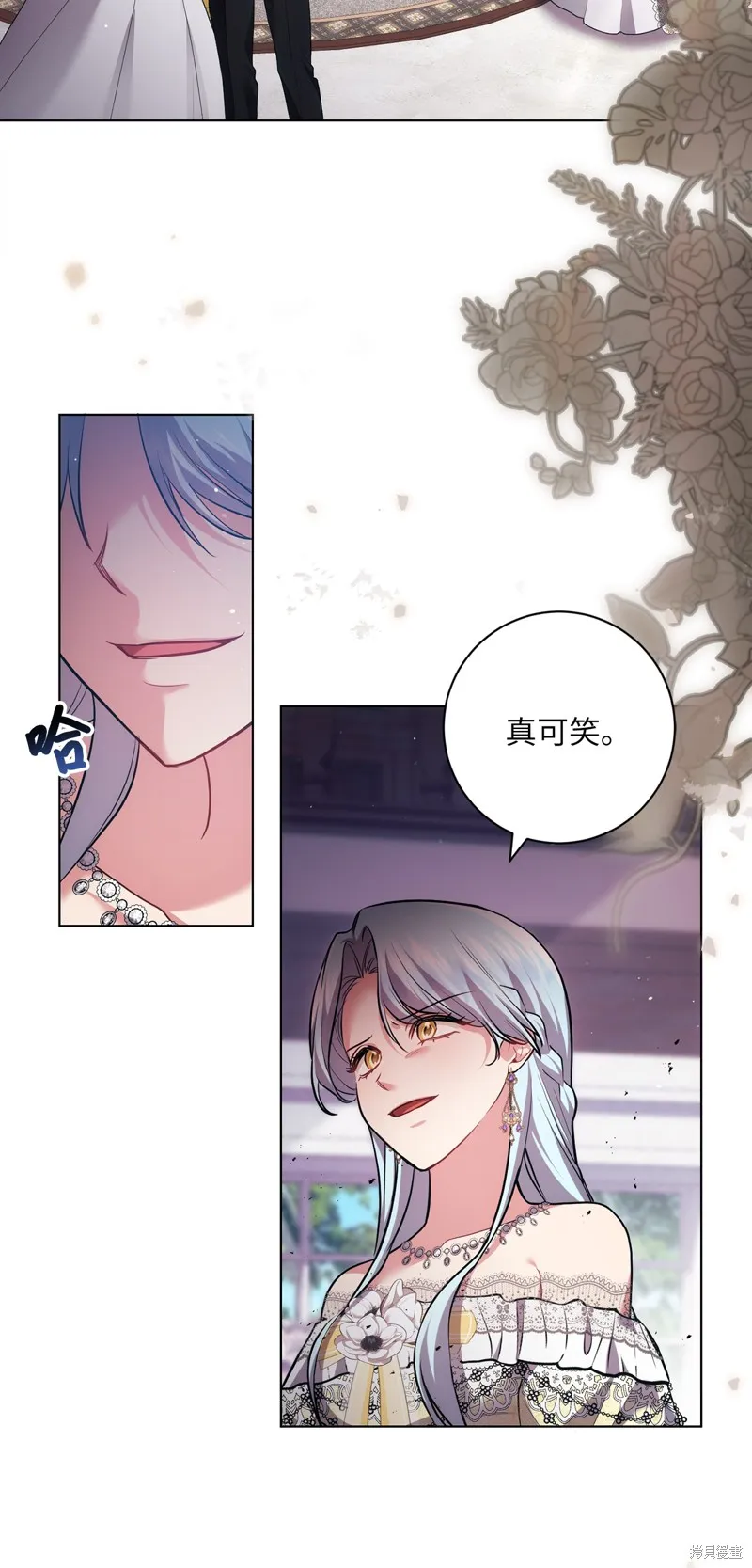 第39话 第25页
