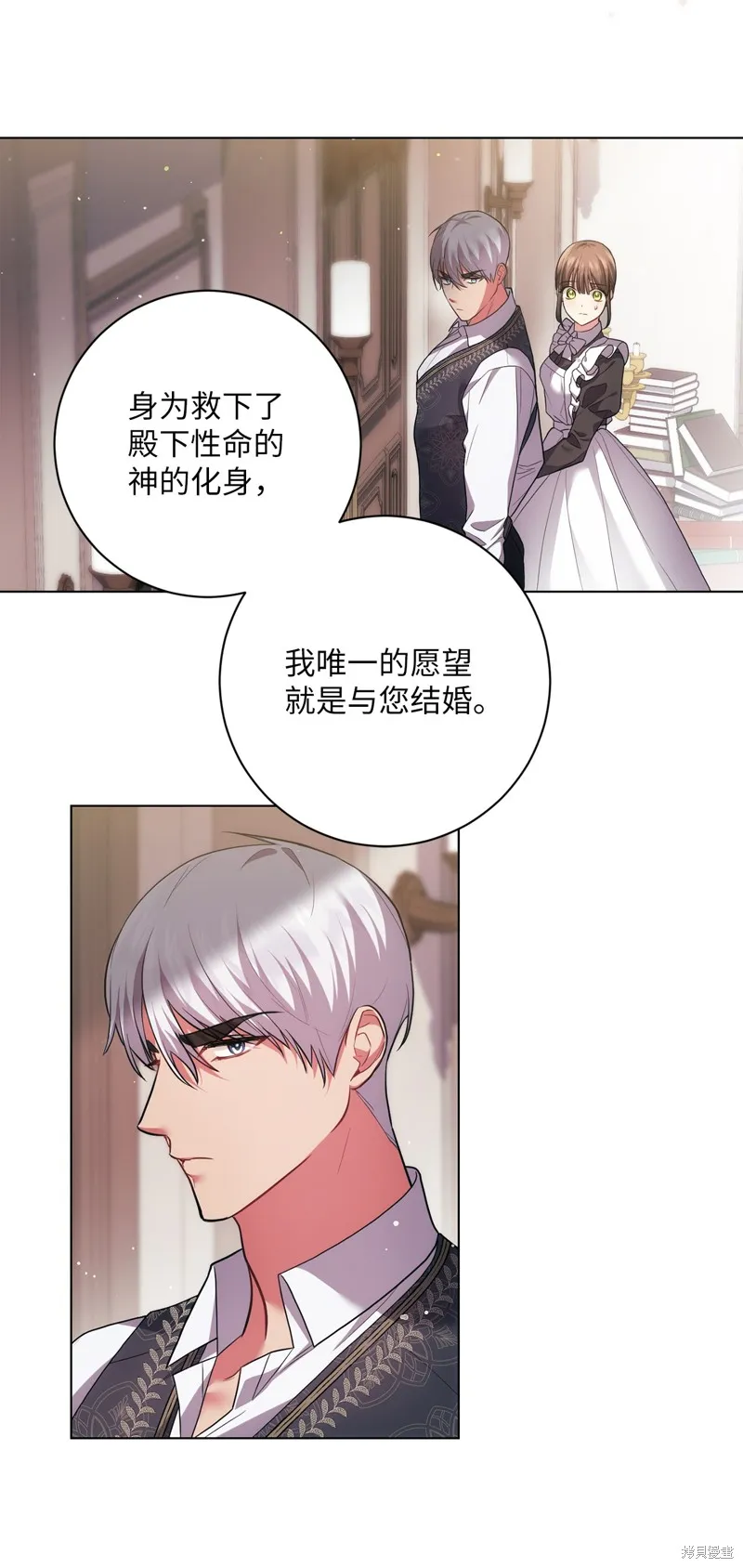第39话 第26页