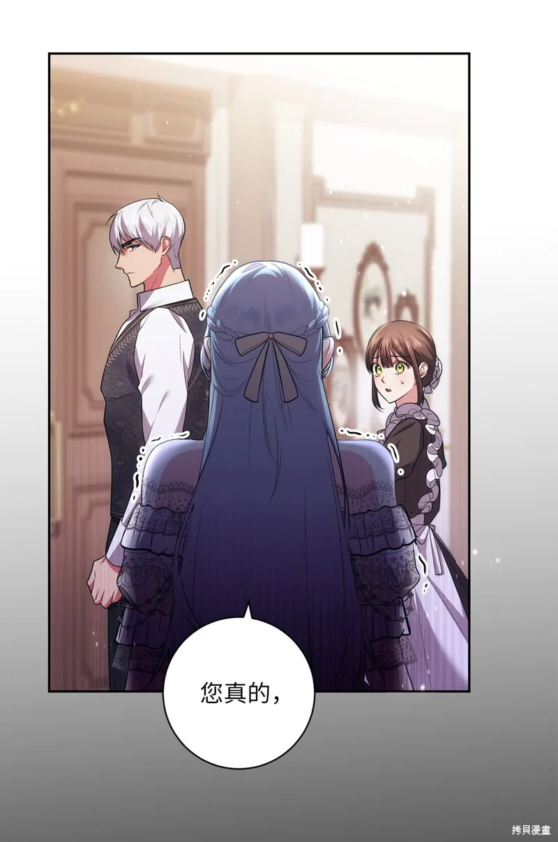 第39话 第29页
